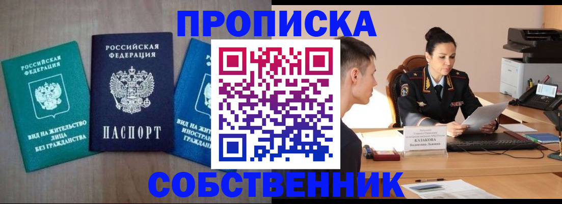 регистрация для школы в Саратовской области