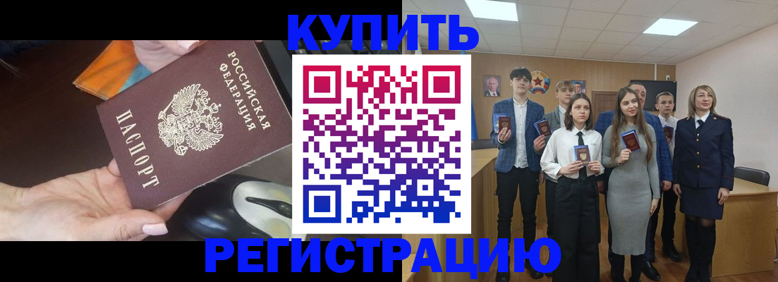 пропишу в квартире в Саратовской области
